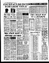 Coventry Evening Telegraph Tuesday 14 August 1973 Page 34