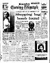 Coventry Evening Telegraph Monday 03 September 1973 Page 23
