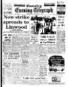Coventry Evening Telegraph Wednesday 05 September 1973 Page 1