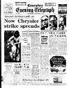 Coventry Evening Telegraph Wednesday 05 September 1973 Page 22