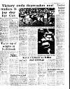 Coventry Evening Telegraph Monday 17 September 1973 Page 35