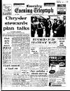 Coventry Evening Telegraph Wednesday 26 September 1973 Page 17