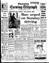 Coventry Evening Telegraph Monday 26 November 1973 Page 23