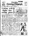 Coventry Evening Telegraph Friday 14 December 1973 Page 23