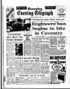 Coventry Evening Telegraph Tuesday 16 April 1974 Page 11