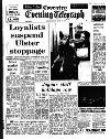 Coventry Evening Telegraph Wednesday 29 May 1974 Page 12