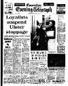 Coventry Evening Telegraph Wednesday 29 May 1974 Page 18