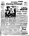Coventry Evening Telegraph Friday 12 July 1974 Page 13