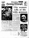 Coventry Evening Telegraph Saturday 03 August 1974 Page 13