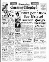 Coventry Evening Telegraph Tuesday 20 August 1974 Page 11