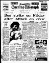 Coventry Evening Telegraph Wednesday 08 January 1975 Page 9