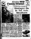 Coventry Evening Telegraph Thursday 06 March 1975 Page 1