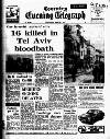 Coventry Evening Telegraph Thursday 06 March 1975 Page 11