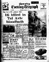 Coventry Evening Telegraph Thursday 06 March 1975 Page 13