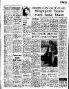 Coventry Evening Telegraph Wednesday 23 July 1975 Page 2