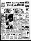 Coventry Evening Telegraph Wednesday 30 July 1975 Page 1