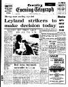 Coventry Evening Telegraph Friday 08 August 1975 Page 1