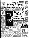 Coventry Evening Telegraph Friday 15 August 1975 Page 1
