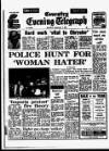 Coventry Evening Telegraph Monday 05 January 1976 Page 17