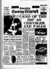 Coventry Evening Telegraph Wednesday 07 January 1976 Page 13