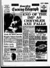 Coventry Evening Telegraph Wednesday 07 January 1976 Page 15