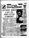 Coventry Evening Telegraph Tuesday 13 January 1976 Page 1