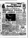 Coventry Evening Telegraph Monday 19 January 1976 Page 9