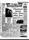 Coventry Evening Telegraph Wednesday 21 January 1976 Page 5