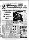 Coventry Evening Telegraph Tuesday 09 March 1976 Page 7