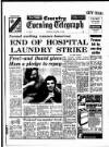 Coventry Evening Telegraph Tuesday 09 March 1976 Page 12