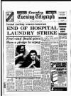Coventry Evening Telegraph Tuesday 09 March 1976 Page 14