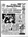 Coventry Evening Telegraph Friday 16 April 1976 Page 46