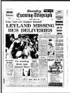 Coventry Evening Telegraph Friday 16 April 1976 Page 48