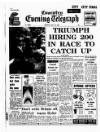 Coventry Evening Telegraph Monday 10 May 1976 Page 16