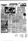 Coventry Evening Telegraph Friday 25 June 1976 Page 12