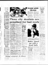Coventry Evening Telegraph Saturday 14 August 1976 Page 12