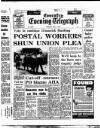 Coventry Evening Telegraph Tuesday 05 July 1977 Page 6