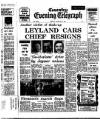 Coventry Evening Telegraph Friday 06 January 1978 Page 14
