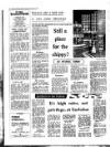 Coventry Evening Telegraph Thursday 12 January 1978 Page 26