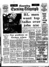 Coventry Evening Telegraph Tuesday 17 January 1978 Page 1