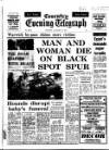 Coventry Evening Telegraph Tuesday 17 January 1978 Page 12