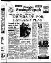 Coventry Evening Telegraph Wednesday 15 February 1978 Page 12