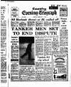 Coventry Evening Telegraph Monday 13 February 1978 Page 14