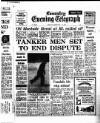 Coventry Evening Telegraph Monday 13 February 1978 Page 16