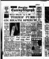 Coventry Evening Telegraph Tuesday 14 February 1978 Page 1