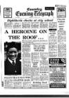 Coventry Evening Telegraph Monday 05 June 1978 Page 14