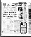 Coventry Evening Telegraph Friday 23 June 1978 Page 1