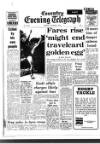 Coventry Evening Telegraph Friday 04 August 1978 Page 1