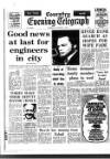 Coventry Evening Telegraph Tuesday 08 August 1978 Page 1