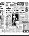 Coventry Evening Telegraph Saturday 12 August 1978 Page 4